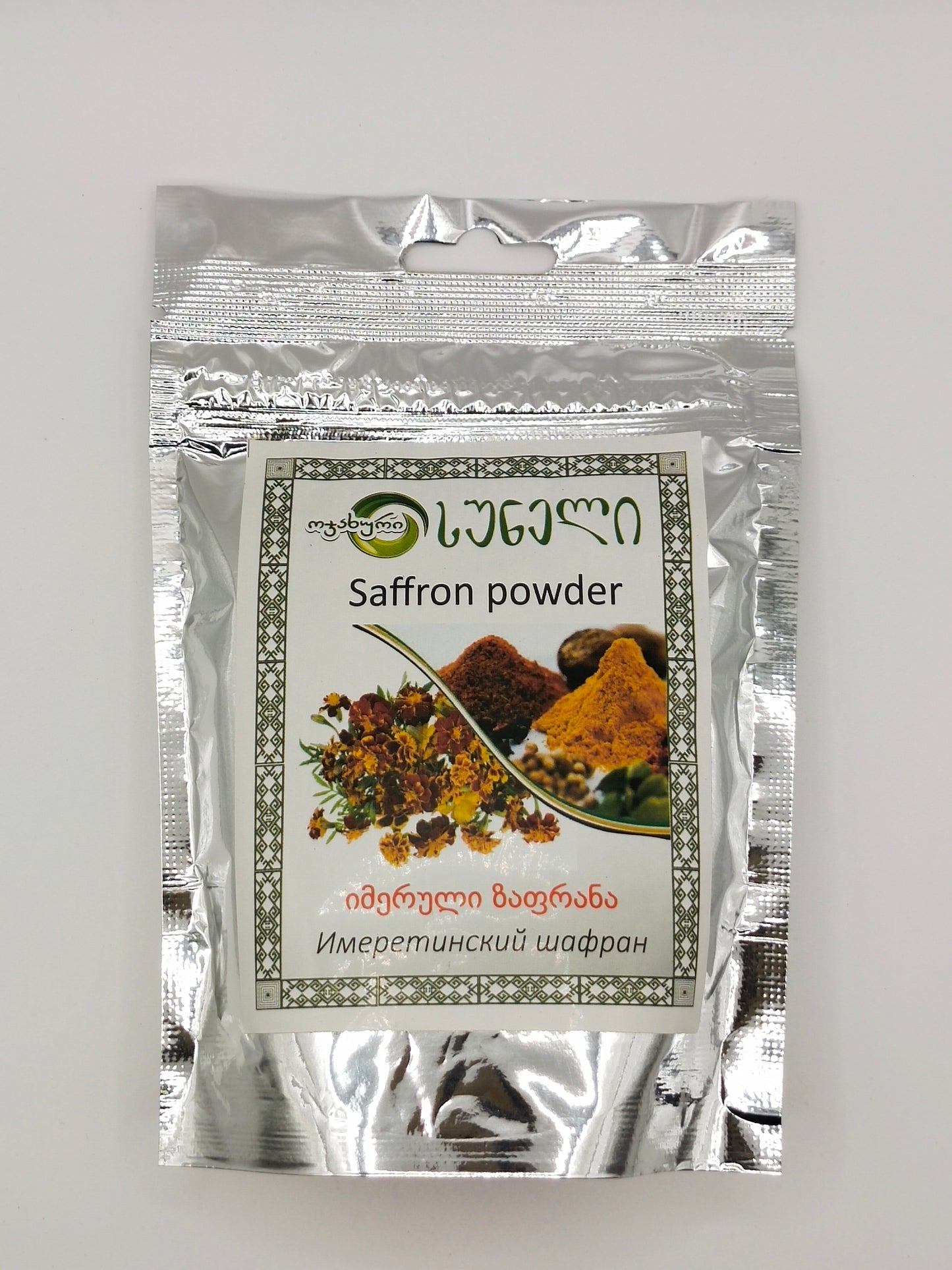 Ojakhuri - Marigold Powder