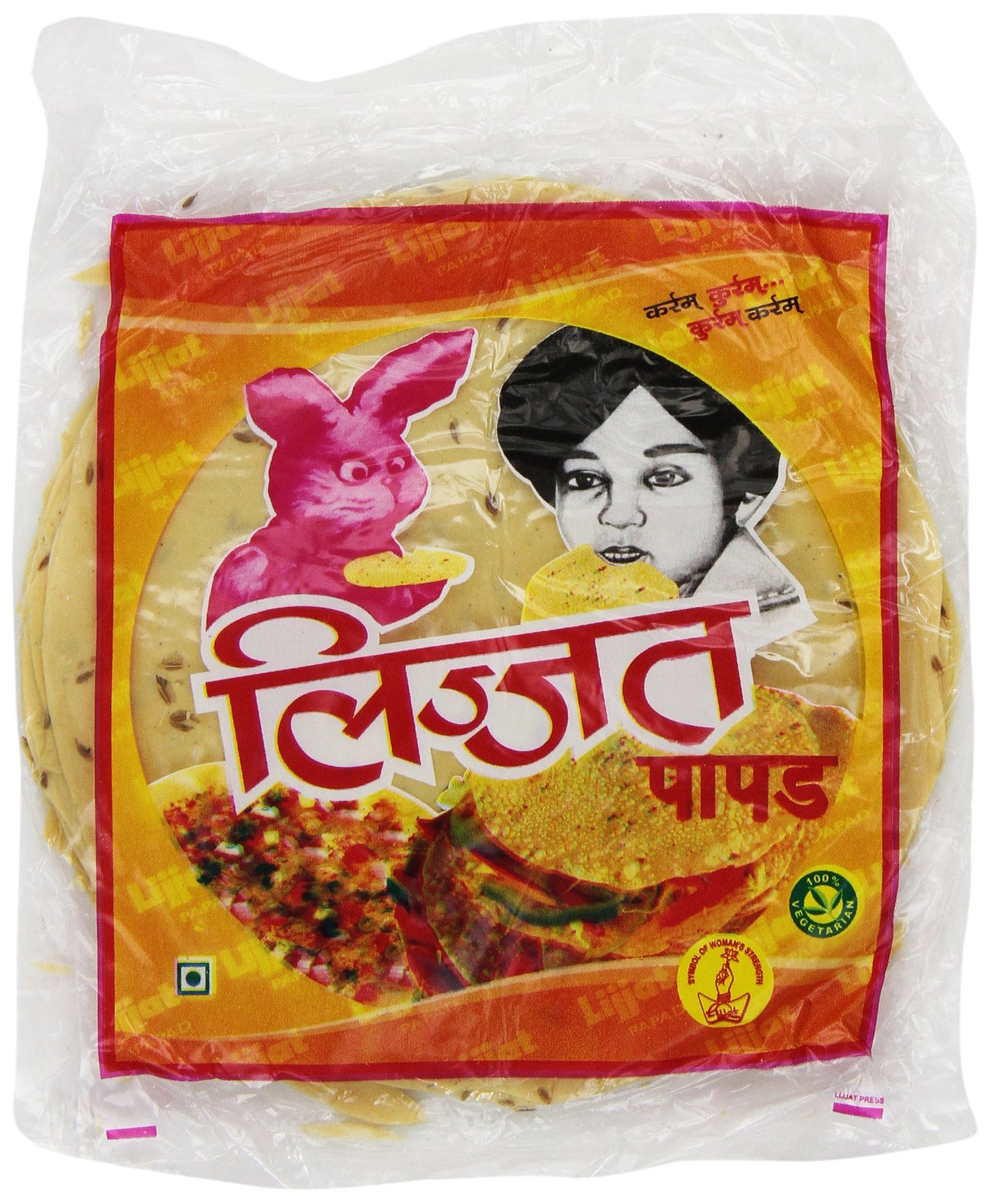 Lijjat Plain Udad Papad